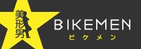 美形男 - BIKEMEN - ウェブサイトへ