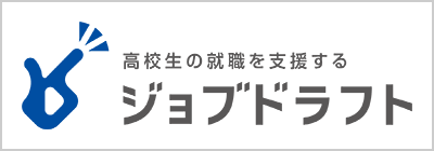 新卒採用情報